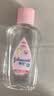 强生婴儿抚触油100ml 宝宝儿童保湿护肤按摩润肤卸妆护发素身体精油 实拍图