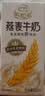 伊利谷粒多燕麦牛奶整箱 200ml*12盒 礼盒装 普通装混发 实拍图