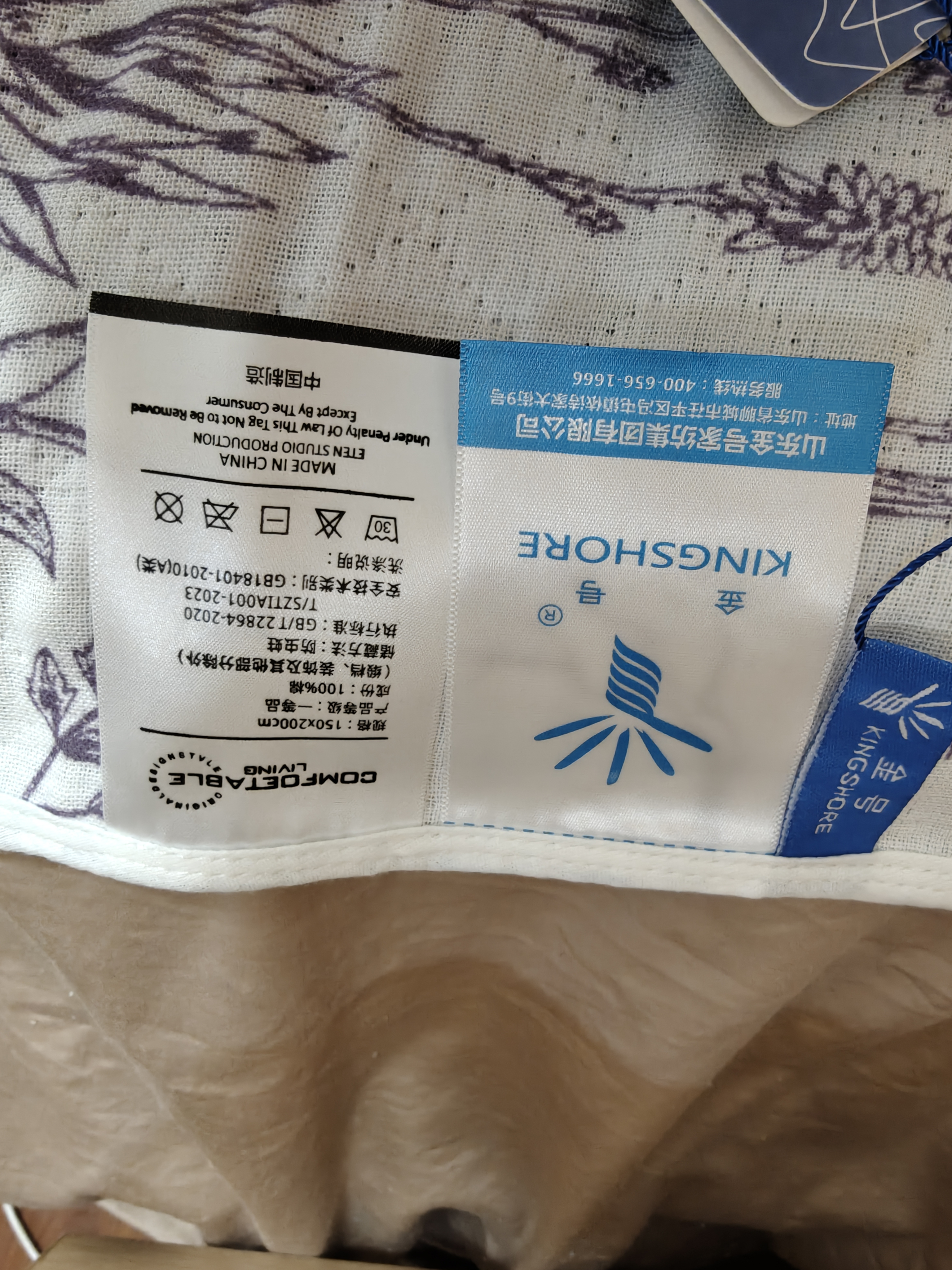 金号全棉抗菌毛巾被六层纱布毯子夏季空调盖毯午睡毯 如茉 150*200cm 实拍图