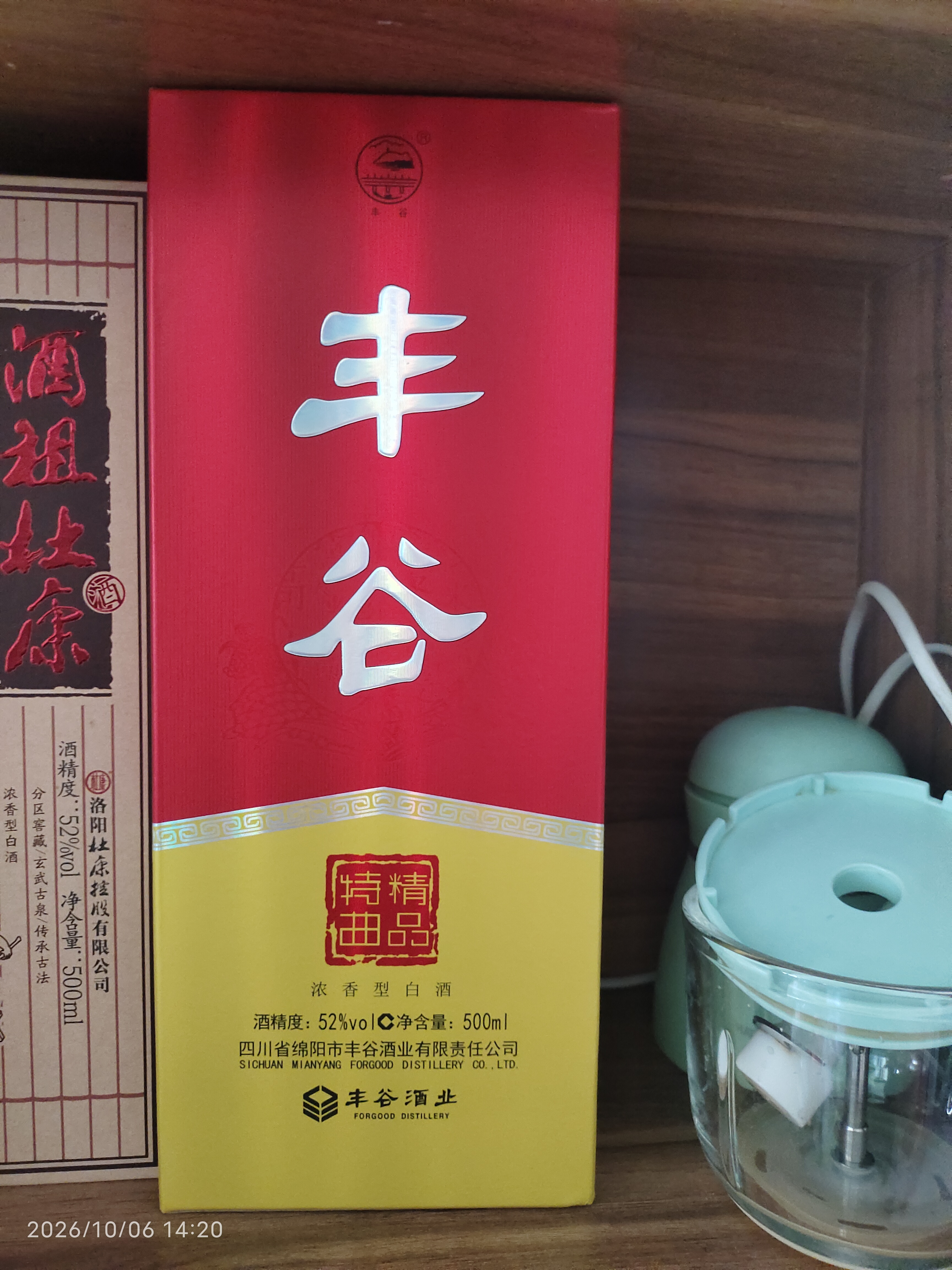 丰谷 精品特曲 浓香型白酒 52度 500ml 单瓶装 过节送礼 实拍图
