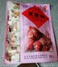 天福号京味叉烧肉 开袋即食熟食中华老字号下酒菜叉烧 袋装200g 实拍图