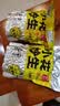 酒鬼花生米烘烤炒五香500g真空大包装坚果炒货休闲零食下酒菜酒友圈 实拍图