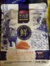 麦富迪猫粮 冻干鲜粮高蛋白成幼猫粮美毛亮毛 三文鱼鸡肉150g 实拍图