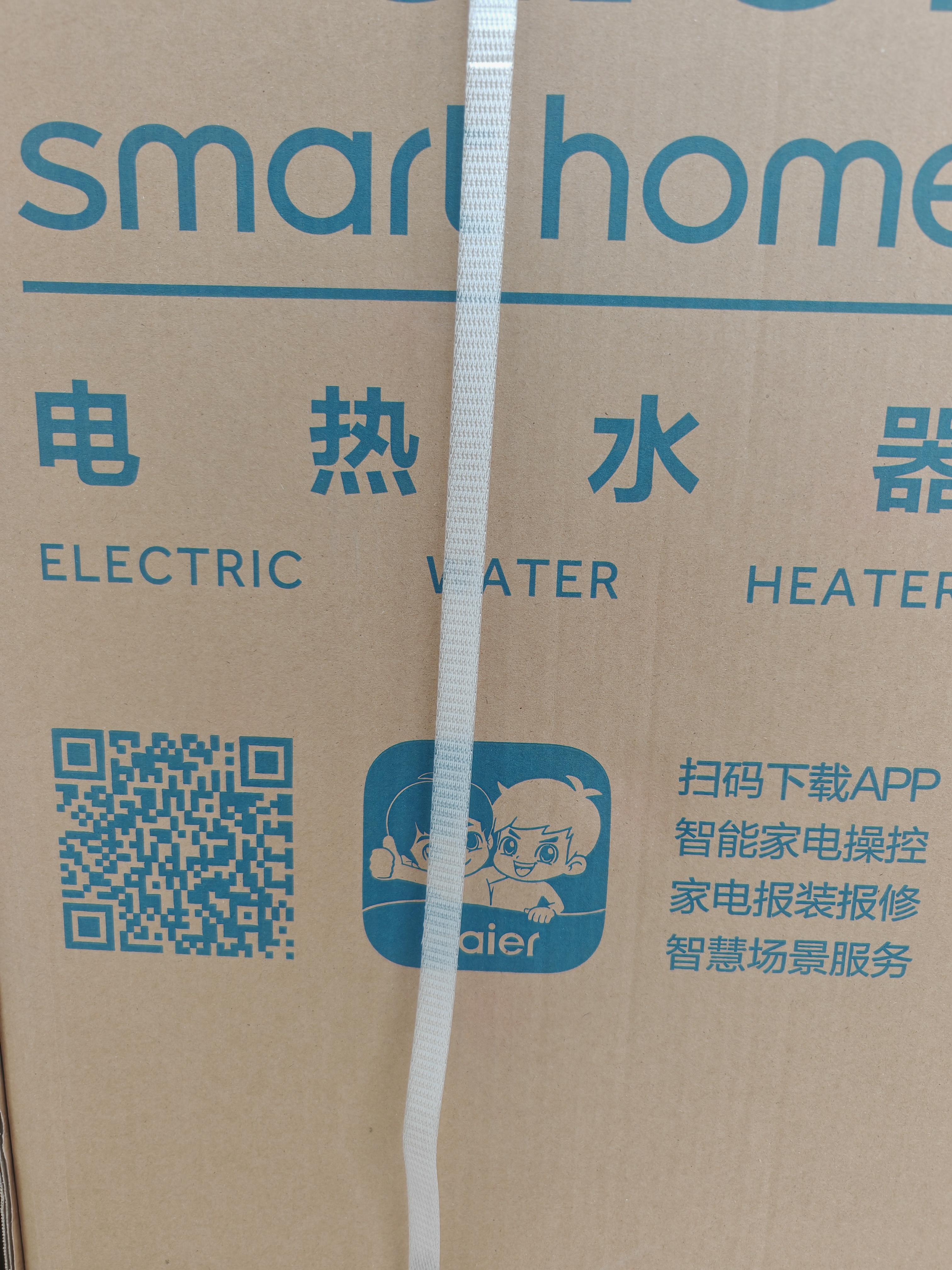 海尔国家补贴电热水器80升PD3 金刚无缝胆免换镁棒3000W一级能效储水式大水量家用京东自营上门安装 实拍图