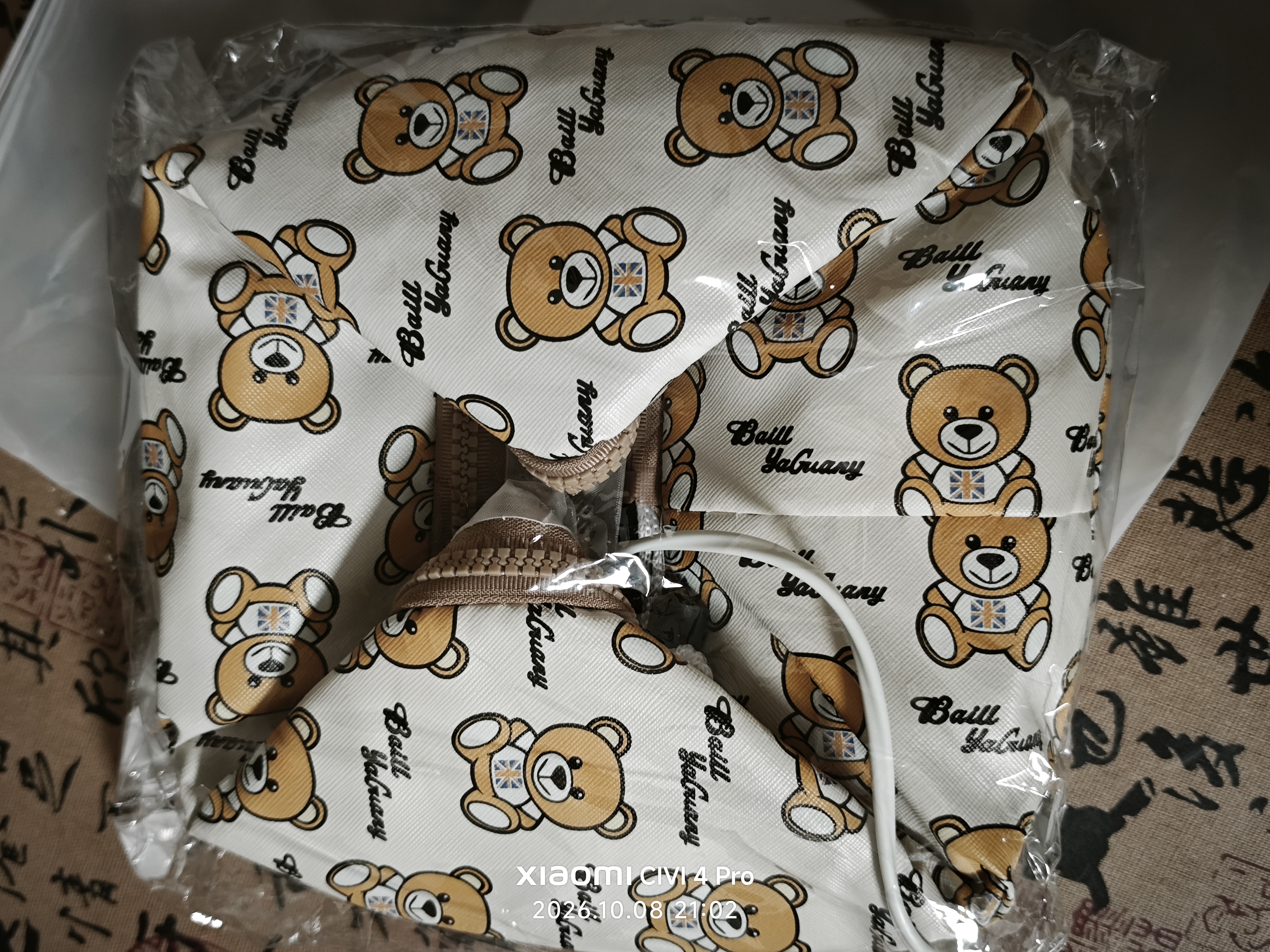 兴福堂头发护理加热帽3档 发膜蒸发帽染发焗油帽烫发护发电热帽女士家用 实拍图