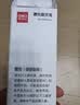 得力（deli）翻页笔教师用ppt投影笔激光翻页笔激光笔演讲笔 无线演示翻页器课件笔 逗猫笔绿光 黑色MA58-G 实拍图