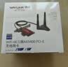 睿因（Wavlink）AX210无线网卡Intel千兆电竞游戏WiFi6E台式机内置PCI-E网卡5400M wifi接收发射蓝牙5.4  675X3 实拍图