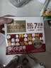 百草味每日纯坚果175g 独立小包装100%全坚果休闲零食早餐团购25g*7袋 实拍图