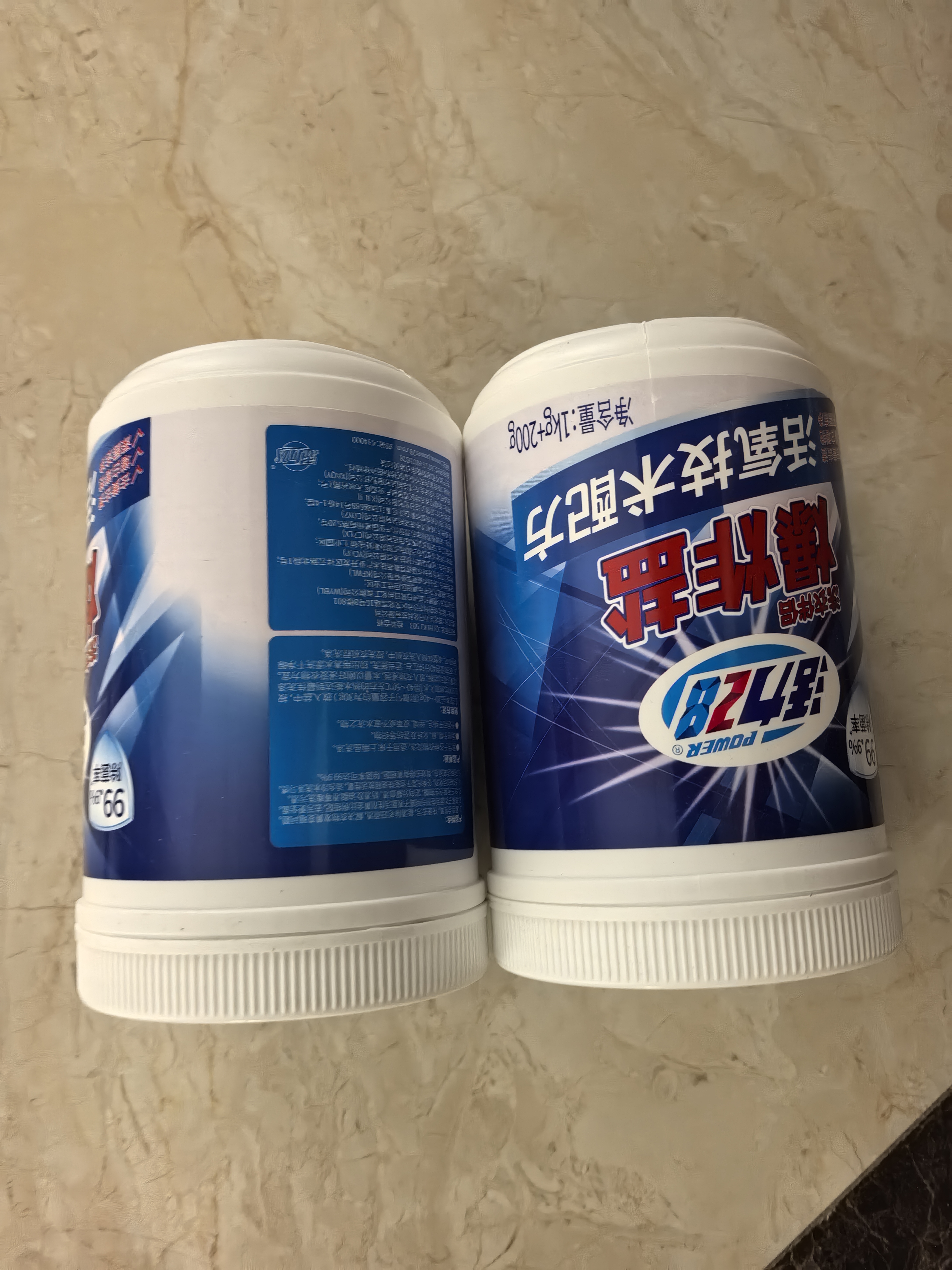 活力28爆炸盐1.2kg*2桶 活氧漂白粉 去污增白洗衣粉校服净官方正品 实拍图