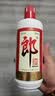 郎酒 郎牌郎酒 酱香型白酒 53度 500mL*1瓶 单瓶装 实拍图