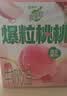 蒙牛真果粒白桃树莓味牛奶饮品240g×10盒 龚俊同款 送礼礼盒 实拍图