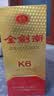剑南春金剑南K6 52度 500ml 单瓶装 浓香型白酒 实拍图