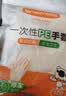 特美居（temeiju）一次性手套食品级100只特厚透明塑料加厚厨房洗碗餐饮 实拍图