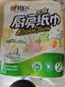 心相印厨房卷纸/厨房用纸75节*2卷 吸油锁水厨房纸巾食品接触级懒人抹布 实拍图