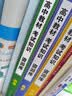 2026高中教材考试知识资源库 数学 理想树图书 高中通用知识清单 实拍图