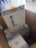 衡水老白干青花手酿 老白干香型白酒 42度 500ml*4瓶整箱装 口粮白酒送礼 实拍图