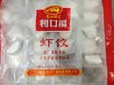 广州酒家虾饺480g 24只 水晶虾饺皇饺子生鲜速食早餐半成品广式早茶预制菜 实拍图