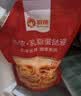 俏侬 乳脂蛋挞液1kg/2袋 动物淡奶油+牛奶≥70% 蛋挞皮空气炸锅半成品 实拍图