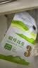 贵茶贵州高原抹茶粉20g铜仁冷冲欧标3号（新老包装随机发）贵州特产 实拍图