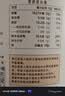 丙田 澳洲蒸糯全麦燕麦片2100g 燕麦 进口即食早餐冲泡无0 添加脂肪糖 实拍图