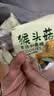 麦酥园 猴头菇饼干无糖精养胃休闲零食品老年人饼干粗粮蛋糕点心整箱2斤 实拍图
