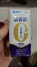 蒙牛【新鲜日期】 新养道无乳糖高钙牛奶200ml*24盒 3.2g/100ml蛋白质 实拍图