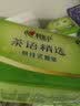 心相印【樊振东推荐】悬挂式抽纸 茶语精选4层320抽*12提 囤货装无挂钩 实拍图