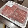 七鲜原切内蒙羔羊肉卷1kg(偏肥) 实拍图