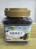 福东海 有机桑葚干510克 （特级）真无沙即食免洗黑桑椹果泡水酒养生茶 实拍图