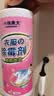 小林康夫衣服除霉剂去霉点霉斑清洗剂清除衣物布艺发霉黑点去黄增白清洁剂 实拍图
