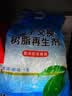 中盐软水盐软水机专用盐10公斤*2净水机盐软水机盐净水盐家用高效软化 实拍图