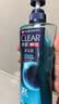 清扬（CLEAR）男士古龙香氛沐浴露留香深海探险600g*2+100g*2新老包装交替发货 实拍图