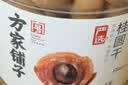 方家铺子大6A桂圆干500g 1斤带壳肉厚龙眼干 桑葚枸杞红枣泡茶干货中大果 实拍图