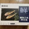 鲜京采 冷冻三去黄花鱼(宁德大黄鱼)1700g(5条装)节庆礼盒 京东自有品牌 实拍图