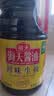 海天 鲜味生抽酱油1.9L 经典系列 原粒黄豆酿造酱油点蘸提鲜凉拌 实拍图