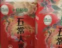 十月稻田 五常大米 5斤（东北大米 五常稻香米 2.5kg/公斤） 实拍图
