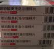 【原研进口】倍他乐克 琥珀酸美托洛尔缓释片 47.5mg*28片/盒 12盒装 实拍图
