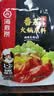 海底捞 火锅底料 浓香番茄125g一人食火锅底料 麻辣烫香锅冒菜干锅串串 实拍图