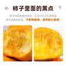 京鲜生 阳丰脆柿甜柿新鲜柿子 净重4.5斤 单果150g+ 新鲜水果源头直发 实拍图