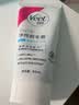 薇婷（VEET）脱毛膏女士腋下四肢50ml 脱毛膏腋下 非私密处非永久去根 实拍图