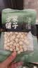 方家铺子六星莲子250g湘潭磨皮通芯白莲子去芯白莲枸杞桂圆银耳羹配料干货 实拍图