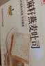 良品铺子亚麻籽燕麦吐司900g/箱早餐全麦面包低脂健身轻食代餐吐司零食 实拍图