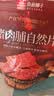 良品铺子猪肉脯自然片芝麻味休闲零食肉类零食猪肉脯网红追剧小吃100g 实拍图