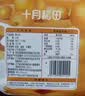 十月稻田 黄小米 1kg 真空袋装 杂粮 早餐粥米 五谷杂粮 粗粮 2斤 实拍图