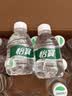 怡宝饮用纯净水211ml*24瓶 小瓶装京东专供 办公旅行户外 口袋水整箱 实拍图