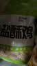 圣农盐酥鸡2斤冷冻 原味鸡米花鸡肉半成品 儿童早餐速食空气炸锅食材 实拍图