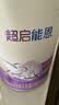 雀巢（Nestle）超启能恩1段 低敏礼盒4件套 0-12个月适用 380g 实拍图