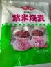 安井紫米烧麦 800g 约16个 面点点心 微波炉家庭量贩装营养早餐 实拍图