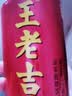 王老吉凉茶310ml*12罐天然植物饮料礼盒装【张凌赫同款】热门商品推荐 实拍图