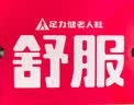 足力健老人鞋【送爸爸】中老年轻便散步休闲健步鞋2431380J 男 黑色 43 实拍图